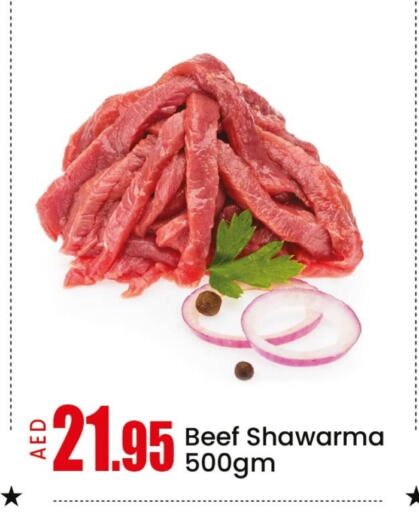 مقبلات و لحوم باردة in مانجو هايبرماركت, UAE Offers - الإمارات العربية المتحدة حم بقرى available at مانجو هايبرماركت in الإمارات العربية المتحدة , الامارات - الشارقة / عجمان