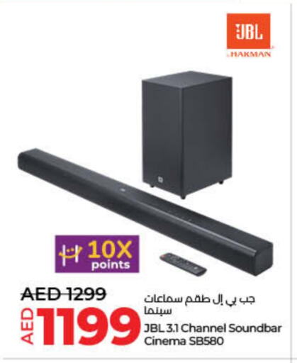 أكسسوارات in لولو هايبرماركت, UAE Offers - الإمارات العربية المتحدة نيكون سماعة available at لولو هايبرماركت in الإمارات العربية المتحدة , الامارات - الشارقة / عجمان