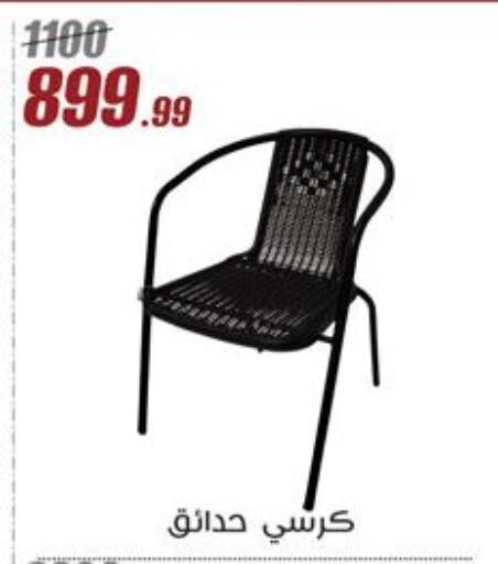 available at Al Morshedy  in Egypt - Cairo