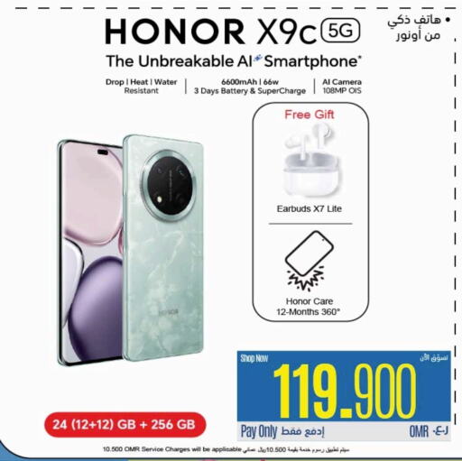 HONOR available at eXtra in Oman - Muscat