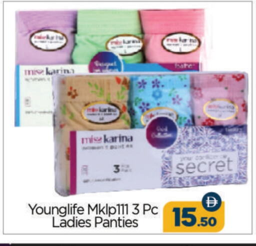Women Clothing in BIGmart, UAE Offers - United Arab Emirates available at BIGmart in UAE - Abu Dhabi