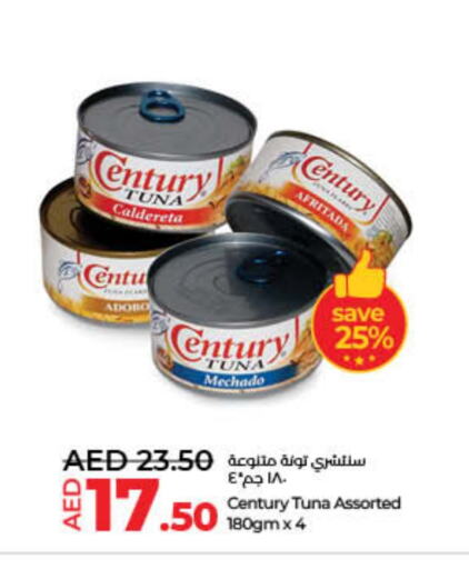 سنشري تونة - معلب available at لولو هايبرماركت in الإمارات العربية المتحدة , الامارات - الشارقة / عجمان