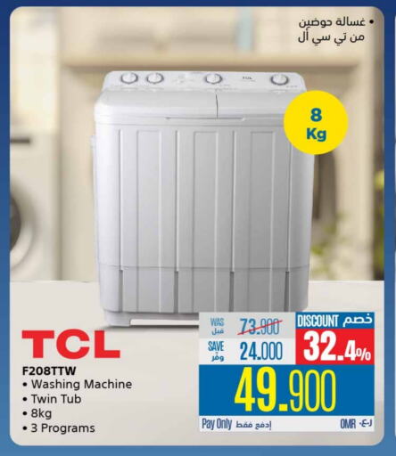 Large Appliances in eXtra, Oman Offers - Oman TCL Washing Machine available at eXtra in Oman - Salalah