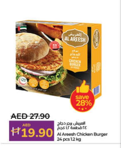 available at Lulu Hypermarket in UAE - Fujairah