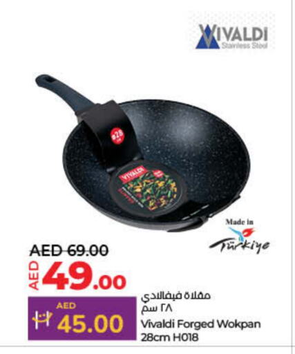 تجهيزات المطابخ in لولو هايبرماركت, UAE Offers - الإمارات العربية المتحدة available at لولو هايبرماركت in الإمارات العربية المتحدة , الامارات - الشارقة / عجمان