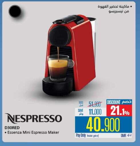 NESPRESSO Coffee Maker available at eXtra in Oman - Ibri