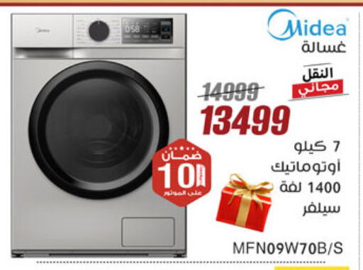 Large Appliances in Al Morshedy , Egypt Offers - Egypt MIDEA Washing Machine available at Al Morshedy in Egypt - Cairo