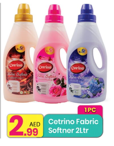 منعم available at مركز كل يوم in الإمارات العربية المتحدة , الامارات - الشارقة / عجمان