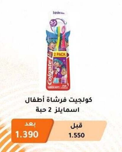 available at Abu Fatira Coop  in Kuwait - Kuwait City