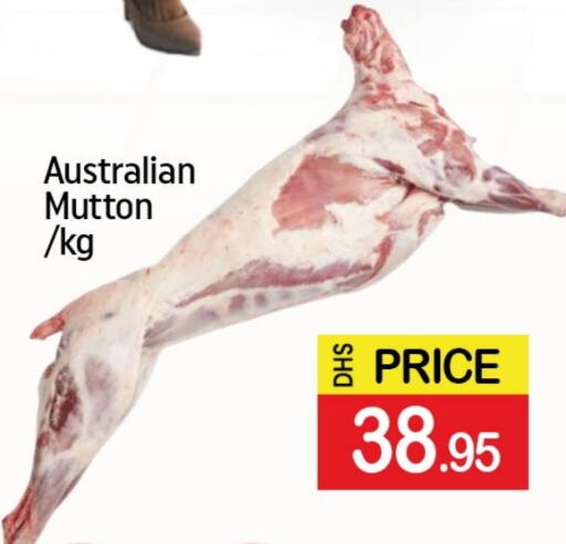اللحوم الطازجة والمبردة in مانجو هايبرماركت, UAE Offers - الإمارات العربية المتحدة لحم الضأن / الغنم available at مانجو هايبرماركت in الإمارات العربية المتحدة , الامارات - الشارقة / عجمان