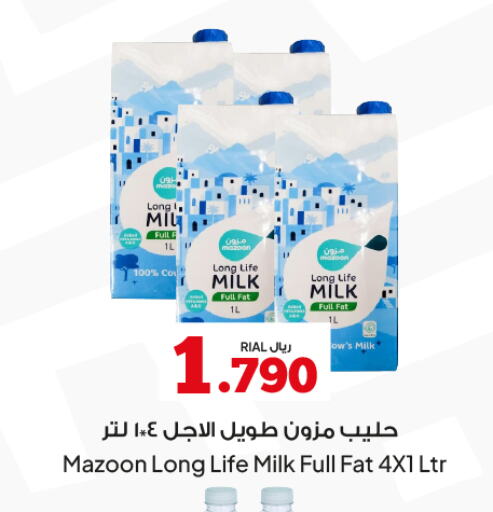 Long Life / UHT Milk available at Al Fayha Hypermarket  in Oman - Muscat