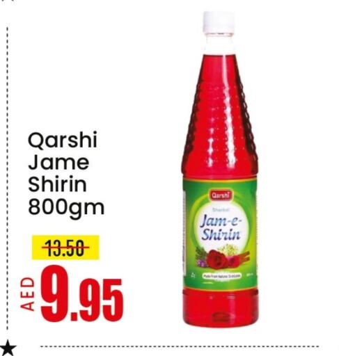 مسحوق المشروبات والعصائر in مانجو هايبرماركت, UAE Offers - الإمارات العربية المتحدة Mango available at مانجو هايبرماركت in الإمارات العربية المتحدة , الامارات - الشارقة / عجمان