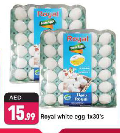available at Shaklan  in UAE - Dubai