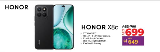 HONOR available at Lulu Hypermarket in UAE - Fujairah