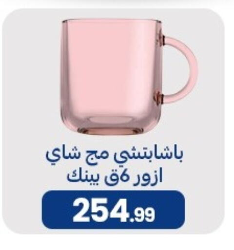 Dining & Serving in El mhallawy Sons, Egypt Offers - Egypt available at El mhallawy Sons in Egypt - Cairo
