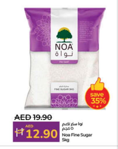 available at لولو هايبرماركت in الإمارات العربية المتحدة , الامارات - الشارقة / عجمان