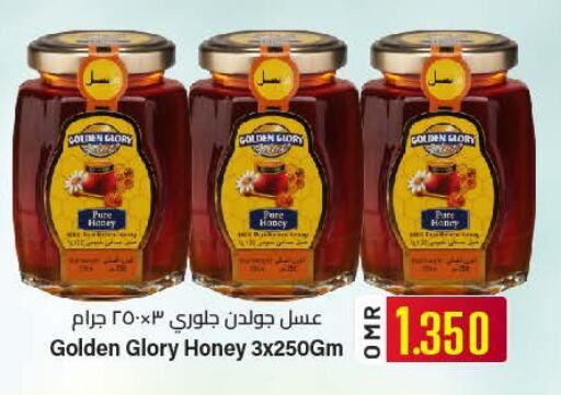 Sauces & Spreads in KM Trading , Oman Offers - Oman Honey available at KM Trading in Oman - Salalah