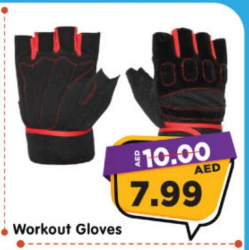 Sports & Fitness in Al Madina Hypermarket, UAE Offers - United Arab Emirates available at Al Madina Hypermarket in UAE - Abu Dhabi