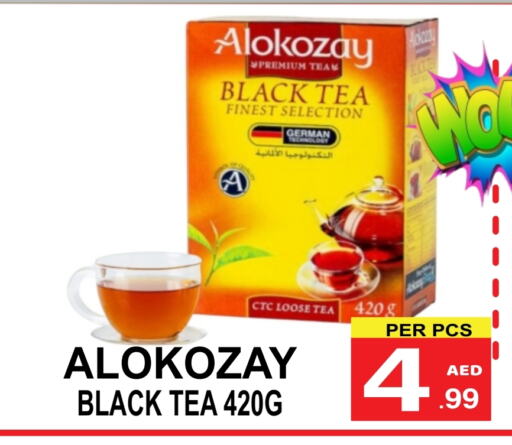 ALOKOZAY Tea Powder available at Gift Point in UAE - Dubai