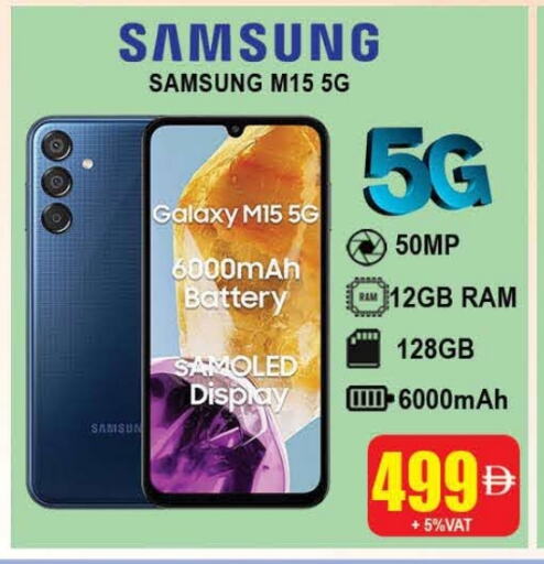 SAMSUNG available at AL MADINA (Dubai) in UAE - Dubai