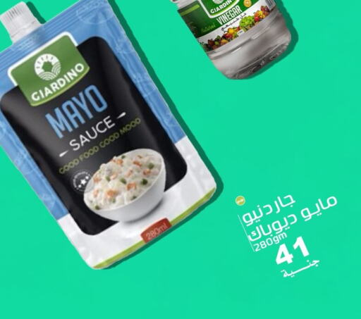 Sauces & Spreads in El Rady Mall, Egypt Offers - Egypt Vinegar available at El Rady Mall in Egypt - Cairo