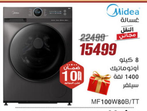 MIDEA Washing Machine available at Al Morshedy  in Egypt - Cairo