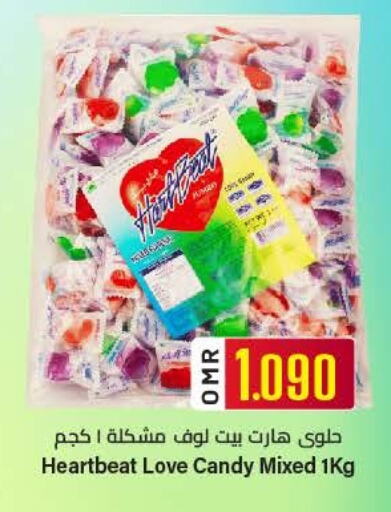 available at ك. الم. للتجارة in عُمان - صُحار‎