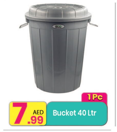 الأساسيات المنزلية in مركز كل يوم, UAE Offers - الإمارات العربية المتحدة available at مركز كل يوم in الإمارات العربية المتحدة , الامارات - الشارقة / عجمان