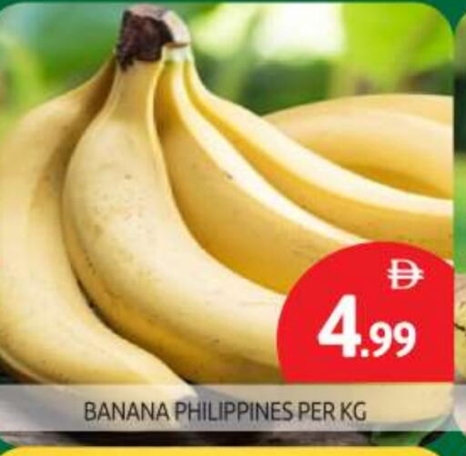 Banana from Philippines available at BIGmart in UAE - Dubai