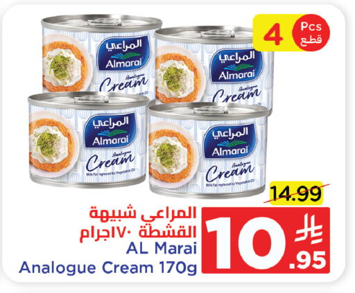 ALMARAI Analogue cream available at Wahj Mart in KSA, Saudi Arabia, Saudi - Jeddah