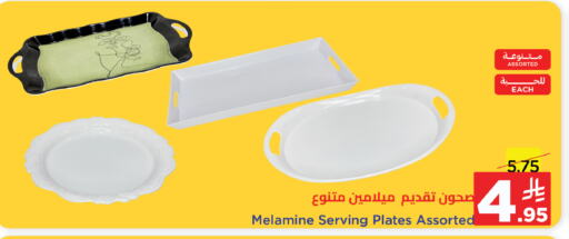 available at وهج مارت in مملكة العربية السعودية, السعودية, سعودية - جدة
