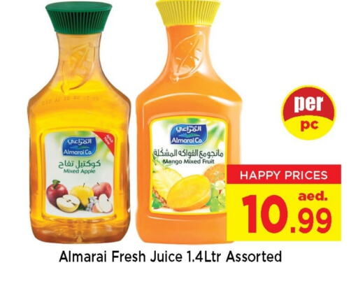 العصائر و المشروبات in نيومارت هايبرماركت, UAE Offers - الإمارات العربية المتحدة المراعي available at نيومارت هايبرماركت in الإمارات العربية المتحدة , الامارات - الشارقة / عجمان