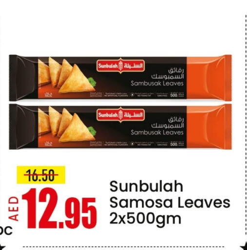 Frozen Food in Mango Hypermarket LLC, UAE Offers - United Arab Emirates Mango available at Mango Hypermarket LLC in UAE - Sharjah / Ajman