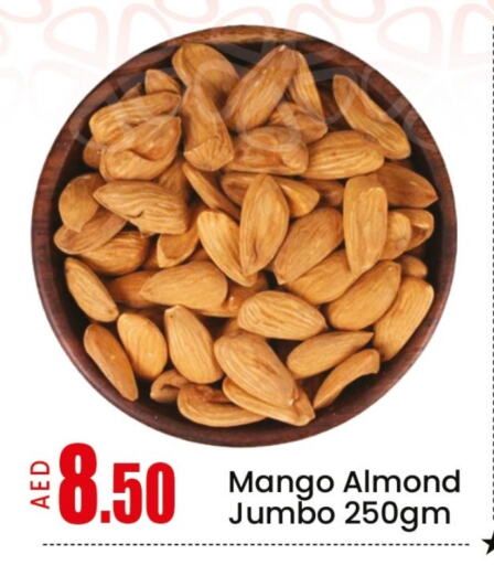 الفواكه المجففة و التمور in مانجو هايبرماركت, UAE Offers - الإمارات العربية المتحدة Mango available at مانجو هايبرماركت in الإمارات العربية المتحدة , الامارات - الشارقة / عجمان