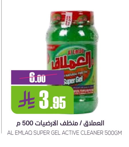 General Cleaner available at Sapt in KSA, Saudi Arabia, Saudi - Buraidah