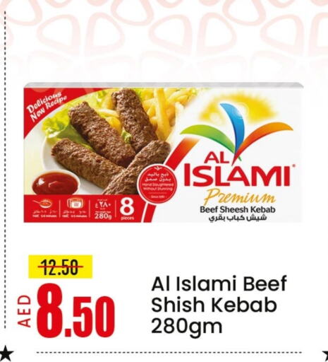 اللحوم المجمدة in مانجو هايبرماركت, UAE Offers - الإمارات العربية المتحدة حم بقرى available at مانجو هايبرماركت in الإمارات العربية المتحدة , الامارات - الشارقة / عجمان