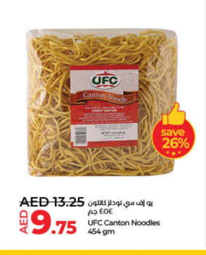 Noodles available at Lulu Hypermarket in UAE - Fujairah