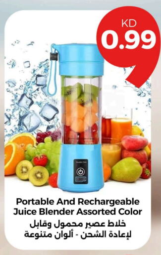 خلاط/مطحنة available at توصيل  in الكويت - محافظة الأحمدي