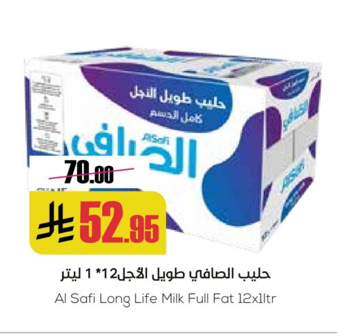 AL SAFI Long Life / UHT Milk available at Sapt in KSA, Saudi Arabia, Saudi - Buraidah