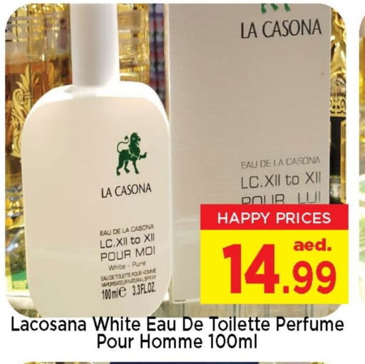 العطر in نيومارت هايبرماركت, UAE Offers - الإمارات العربية المتحدة available at نيومارت هايبرماركت in الإمارات العربية المتحدة , الامارات - الشارقة / عجمان