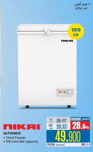 Large Appliances in eXtra, Oman Offers - Oman NIKAI Freezer available at eXtra in Oman - Ibri