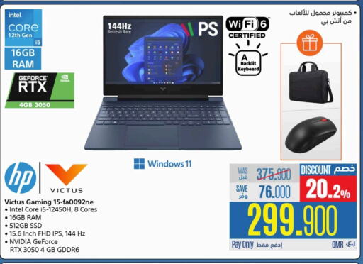 Computer & Laptop in eXtra, Oman Offers - Oman HP Laptop available at eXtra in Oman - Salalah