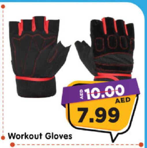 Sports & Fitness in Al Madina Hypermarket, UAE Offers - United Arab Emirates available at Al Madina Hypermarket in UAE - Abu Dhabi