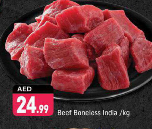 حم بقرى available at شكلان ماركت in الإمارات العربية المتحدة , الامارات - دبي