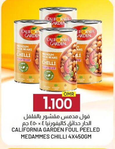 CALIFORNIA GARDEN Fava Beans available at KM Trading  in Oman - Sohar