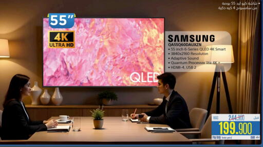SAMSUNG Smart TV available at eXtra in Oman - Muscat