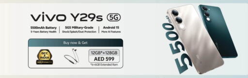 فيفو available at لولو هايبرماركت in الإمارات العربية المتحدة , الامارات - ٱلْفُجَيْرَة‎