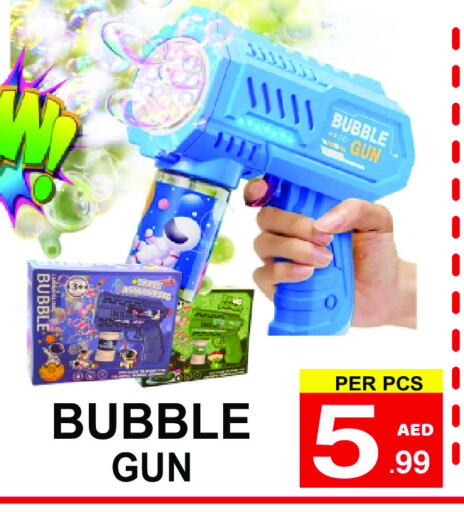 available at Gift Point in UAE - Dubai