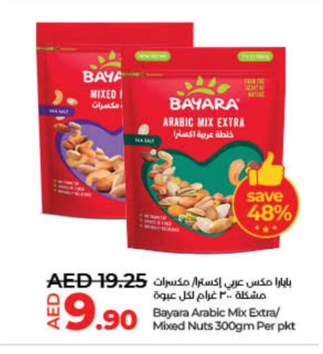 BAYARA available at Lulu Hypermarket in UAE - Fujairah