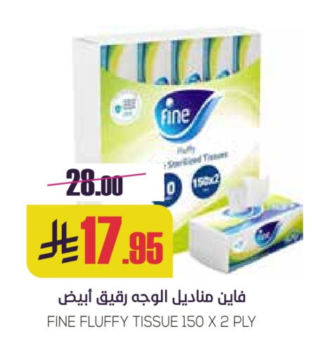 Facial Tissue in Sapt, Saudi Arabia Offers - Saudi Arabia FINE available at Sapt in KSA, Saudi Arabia, Saudi - Buraidah